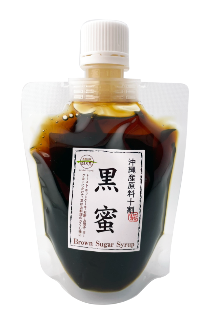 沖縄産原料十割 黒蜜 180g 黒糖本舗垣乃花 商品画像(正面)