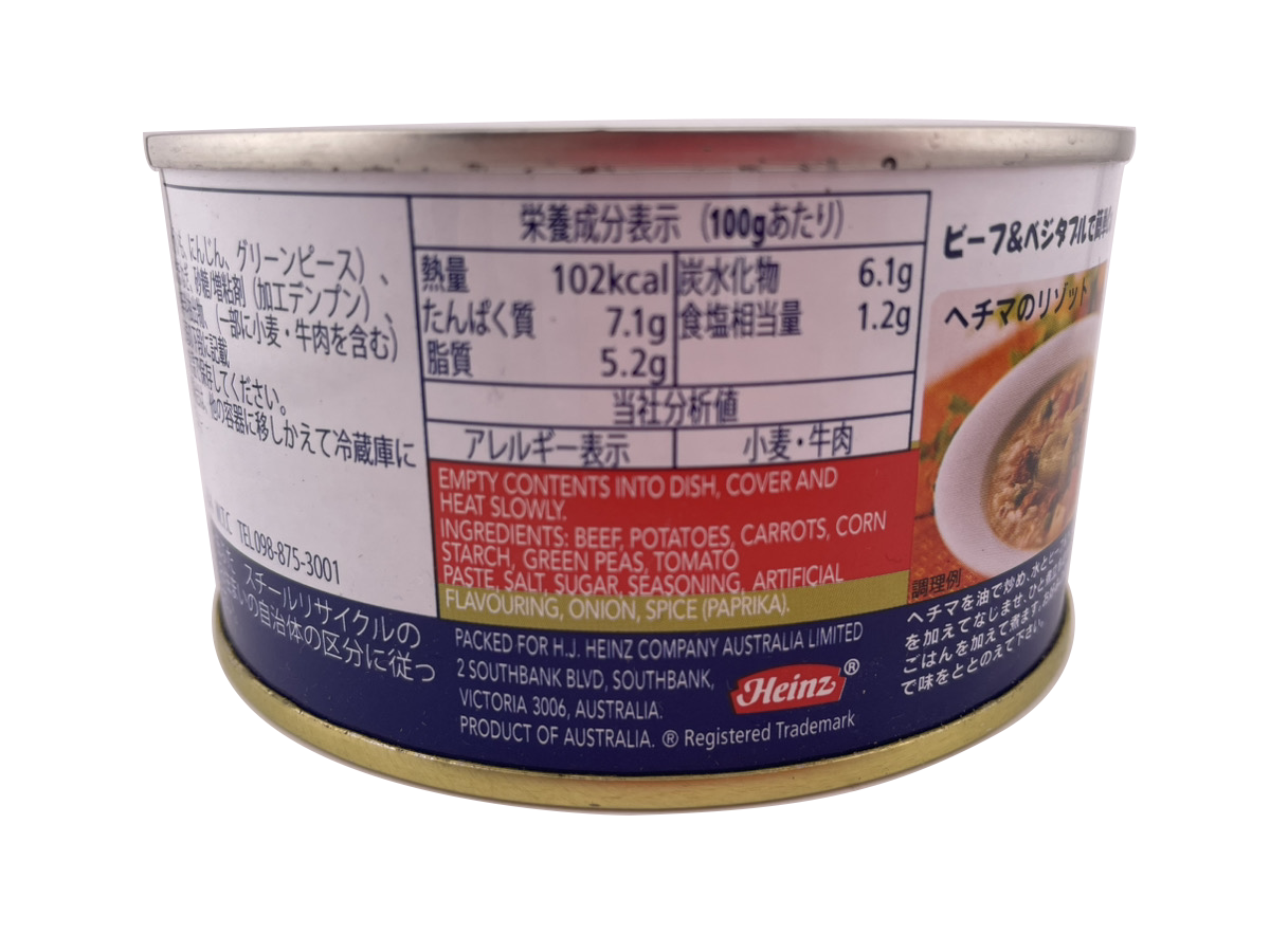 ビーフ & ベジタブル ストゥ缶 325g メイフェーア 商品画像(栄養成分表示)