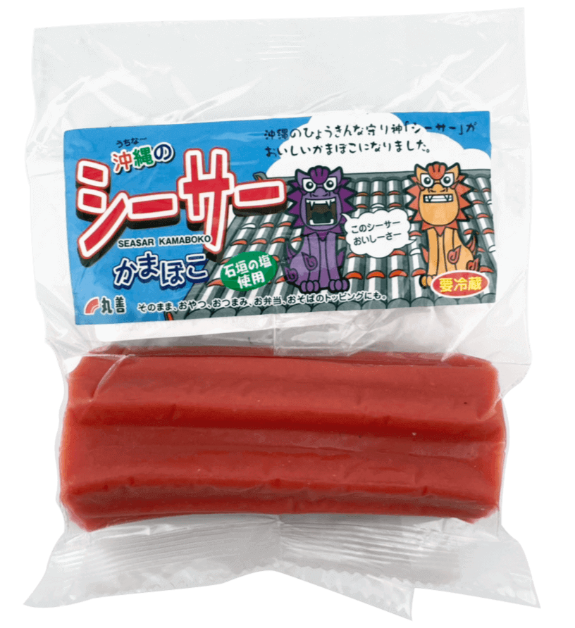 シーサーかまぼこ 長さ約14cm 丸善かまぼこ 商品画像(正面)
