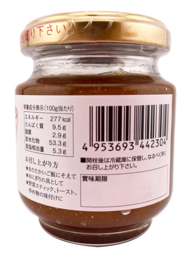 豚肉みそ(あんだんすー) 140g 赤マルソウ 商品画像(側面2・栄養成分表示等)