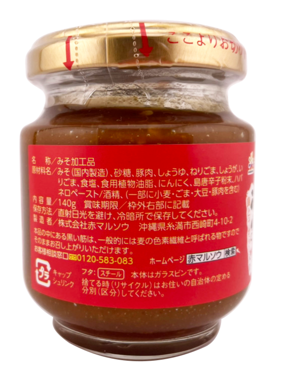 うま辛豚肉みそ 140g 赤マルソウ 商品画像(側面1、原材料名等)