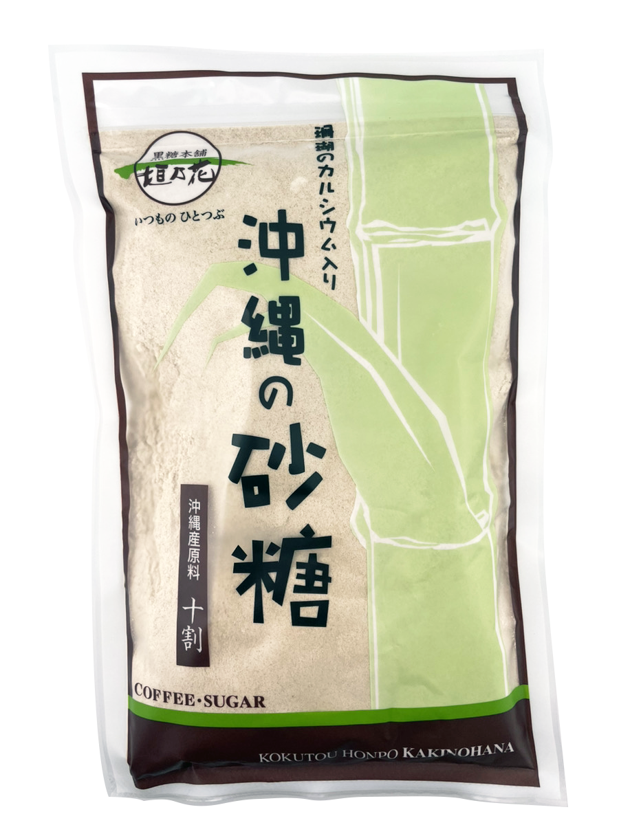 珊瑚(さんご)のカルシウム入り 沖縄の砂糖 (黒砂糖) 430g 黒糖本舗垣乃花 商品画像