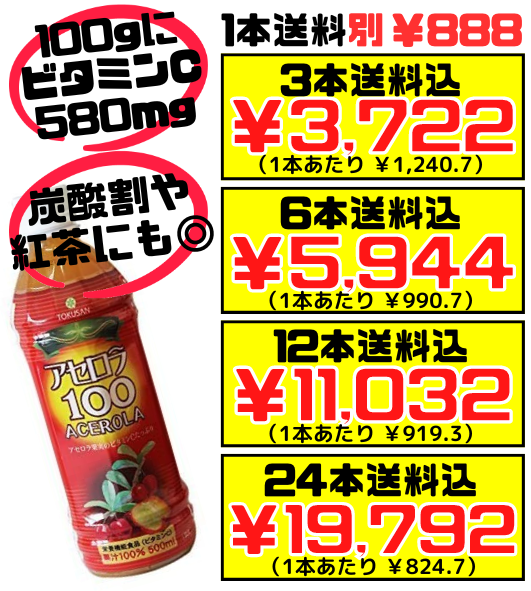 ちゅらさんご(100g)×5