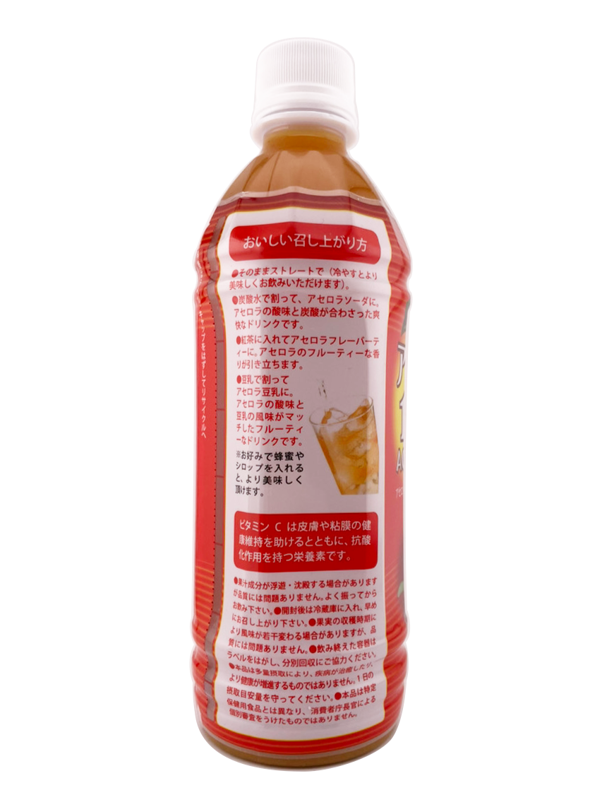 アセロラ100(果汁100%ジュース) 500ml 沖縄特産販売 商品画像(おいしい飲み方とビタミンCについて)