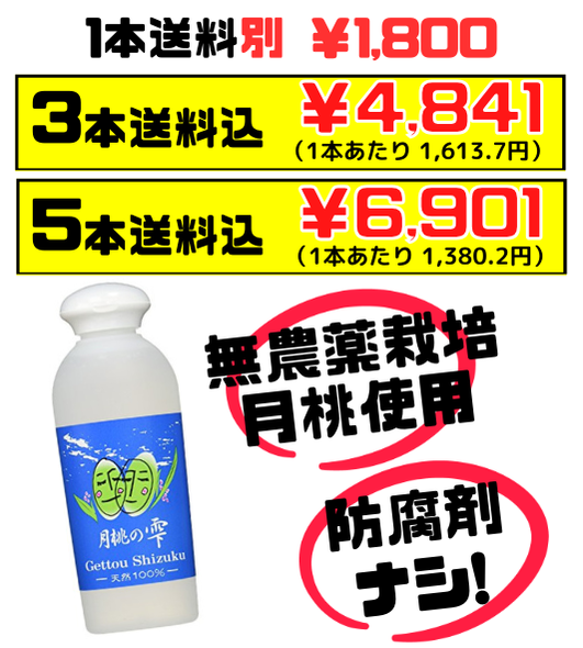 月桃化粧水 月桃の雫 165ml サルピス21 月桃の蒸留水100％の化粧水 防腐剤・添加物ナシ 無農薬栽培の月桃だけを使用 セット商品はす –  創業74年 沖縄食材卸・販売 うちなーむん ミヤギミート（セット品は全品送料込）