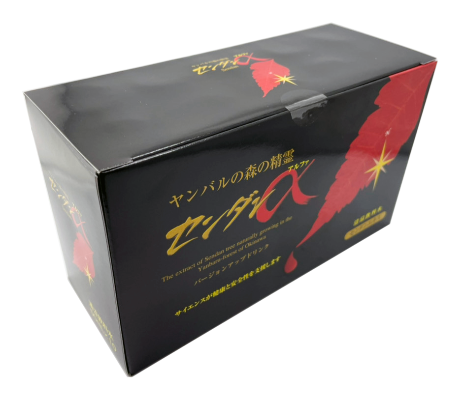 センダンα(アルファ) 10本セット 根路銘生物資源研究所 商品画像(10本入りパッケージ箱側面)