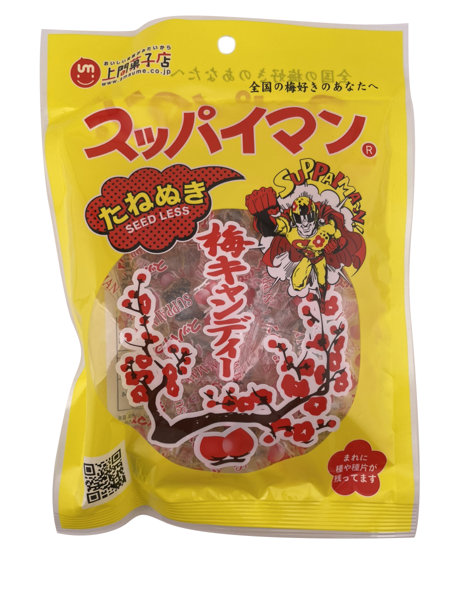 スッパイマン 梅キャンディー たねぬき 10個入 上間菓子店 商品画像(表)