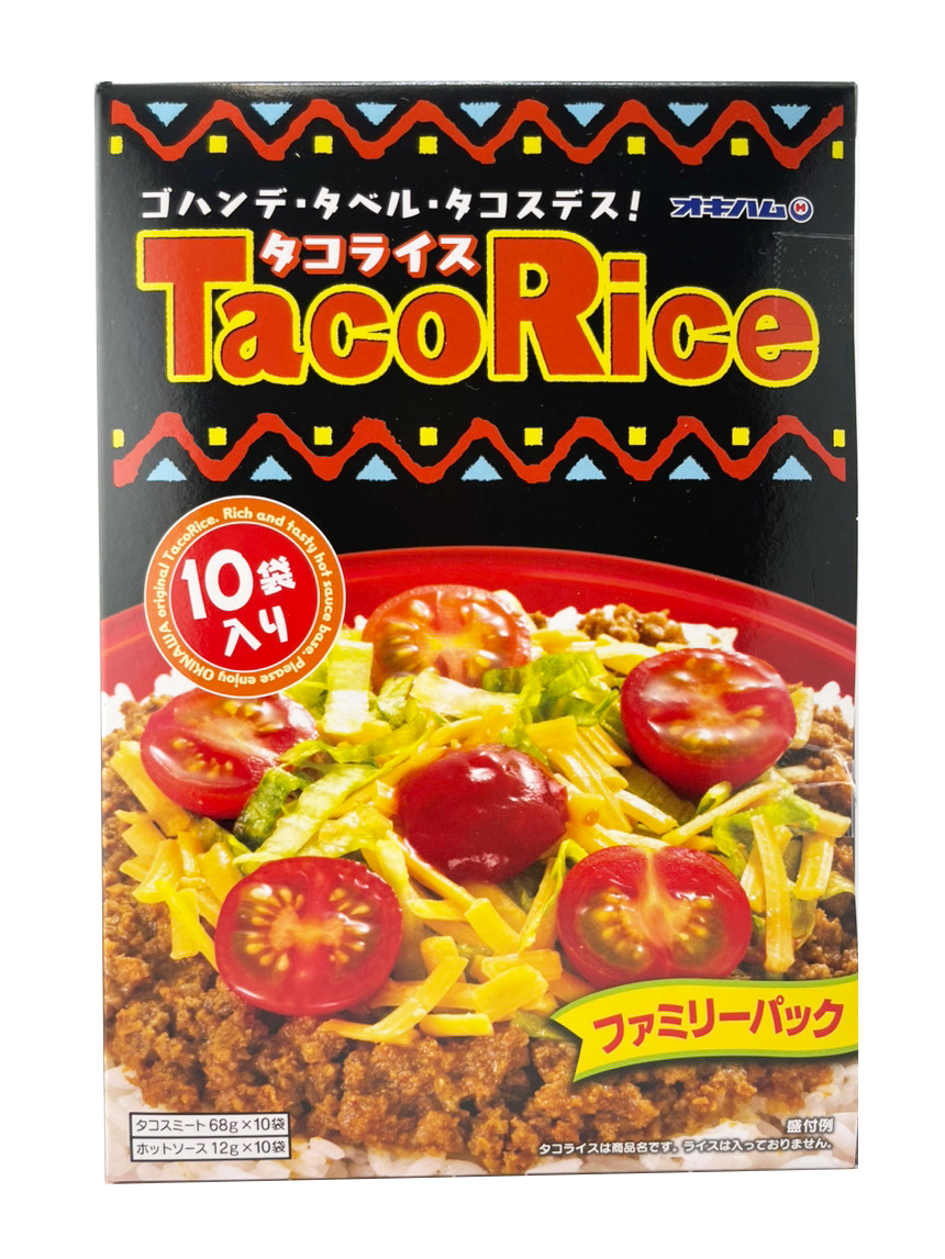 タコライス(タコスミート&ソースセット) 10食分 お徳用ファミリーパック オキハム 商品画像(縦向き正面)