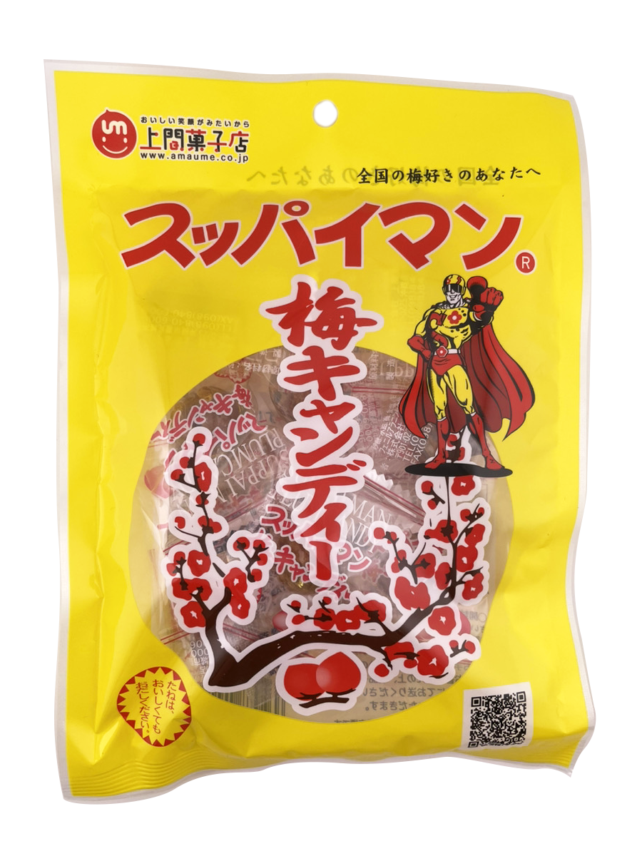 スッパイマン 梅キャンディー 10個入 上間菓子店 商品画像(正面)