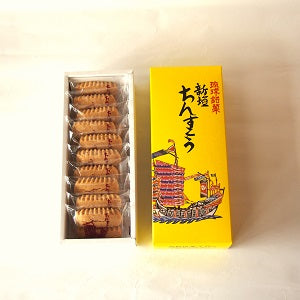新垣ちんすこう ちんすこう小(10袋入り) 新垣菓子店 商品画像(開封イメージ)