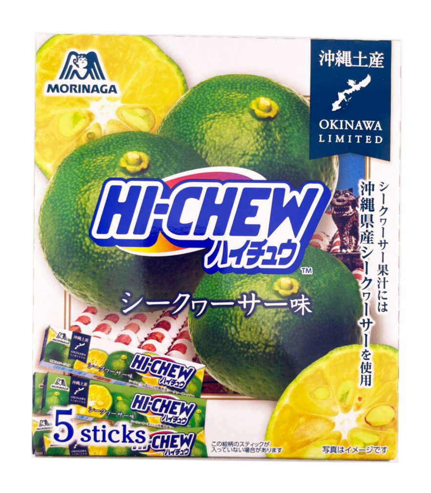 ハイチュウ シークワーサー 5本入り 森永製菓 商品画像(正面)