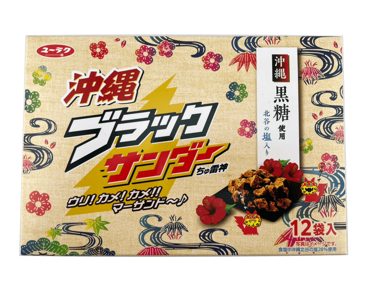 沖縄 ブラックサンダー ちゅ雷神 12袋(12個)入 有楽製菓 ユーラク 商品画像(表)