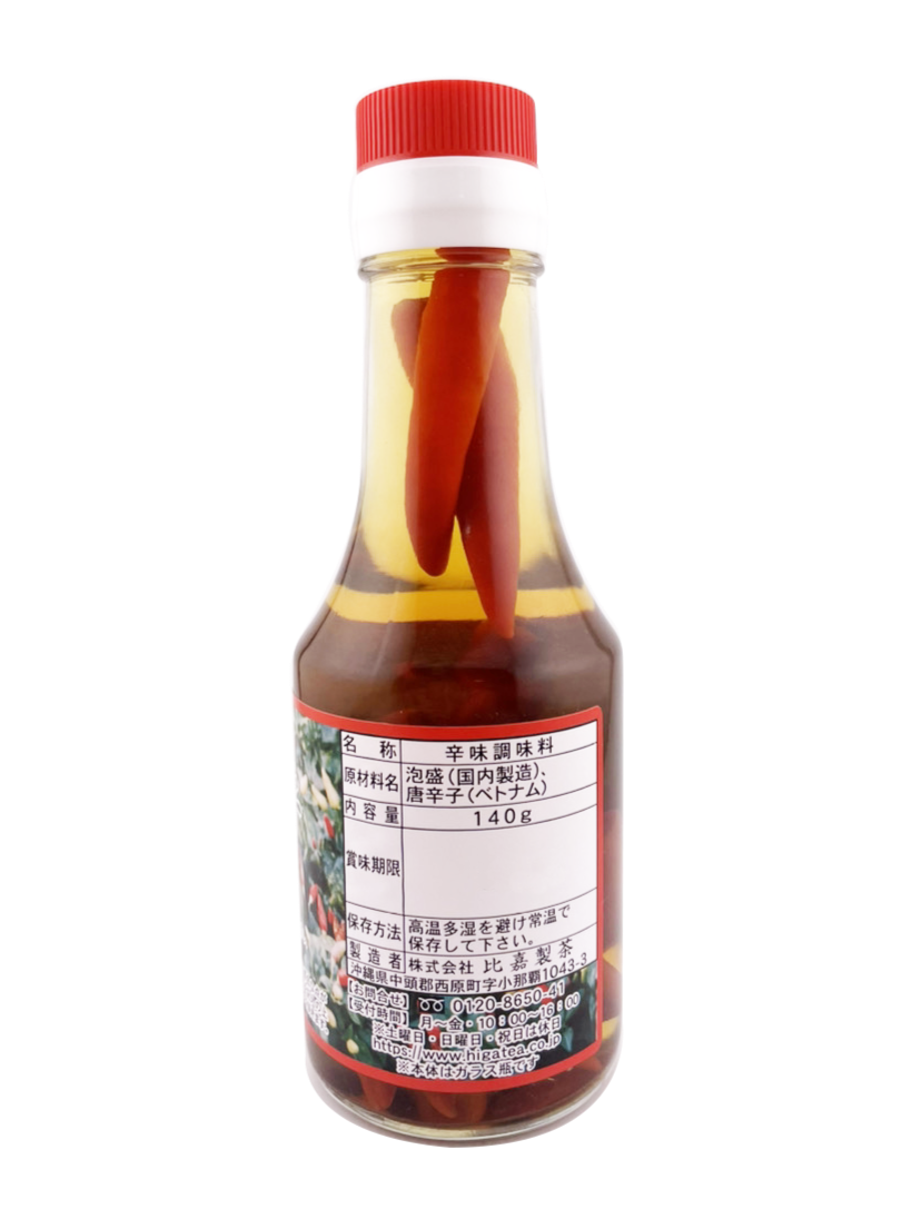 唐辛子(コーレーグース)140g 比嘉製茶 商品画像(裏面)