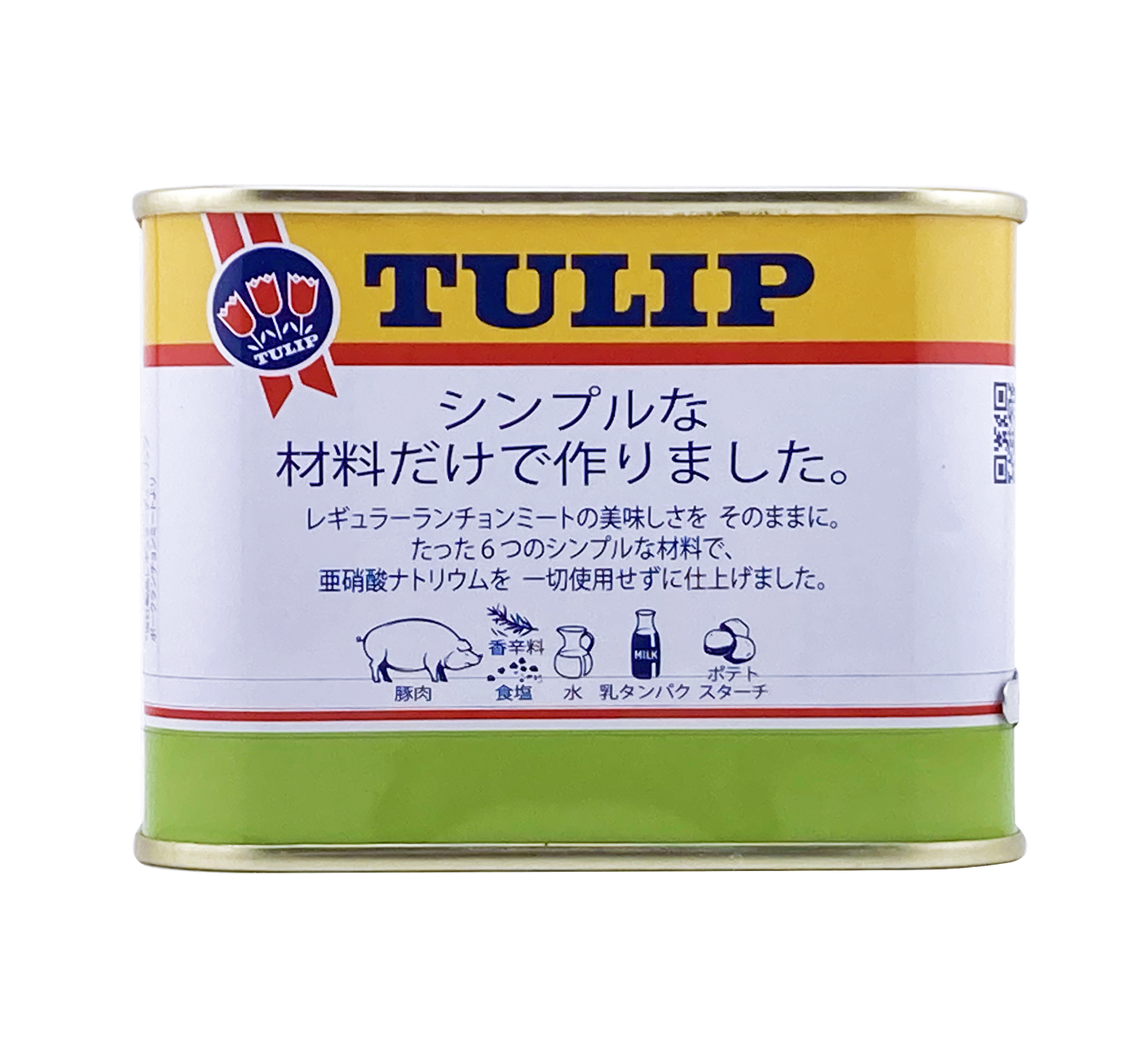 チューリップ シンプルポーク 250g TULIP 商品画像(裏面)