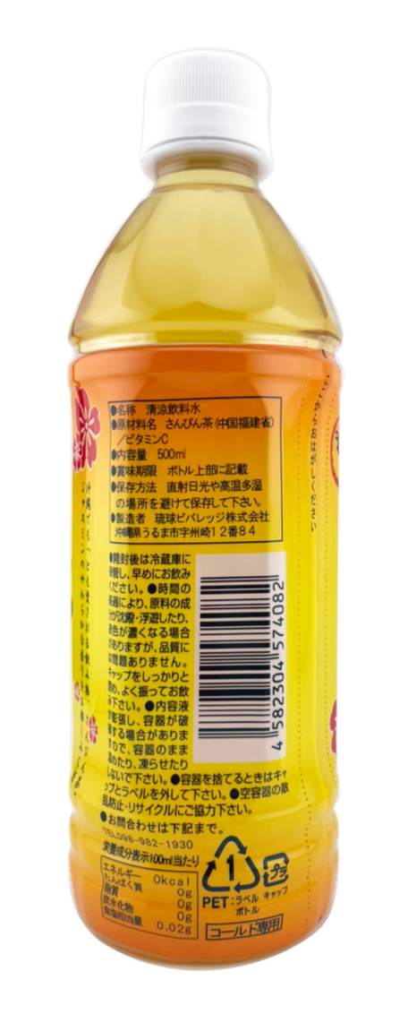 さんぴん茶 500ml 琉球ビバレッジ 商品画像(側面・商品詳細)