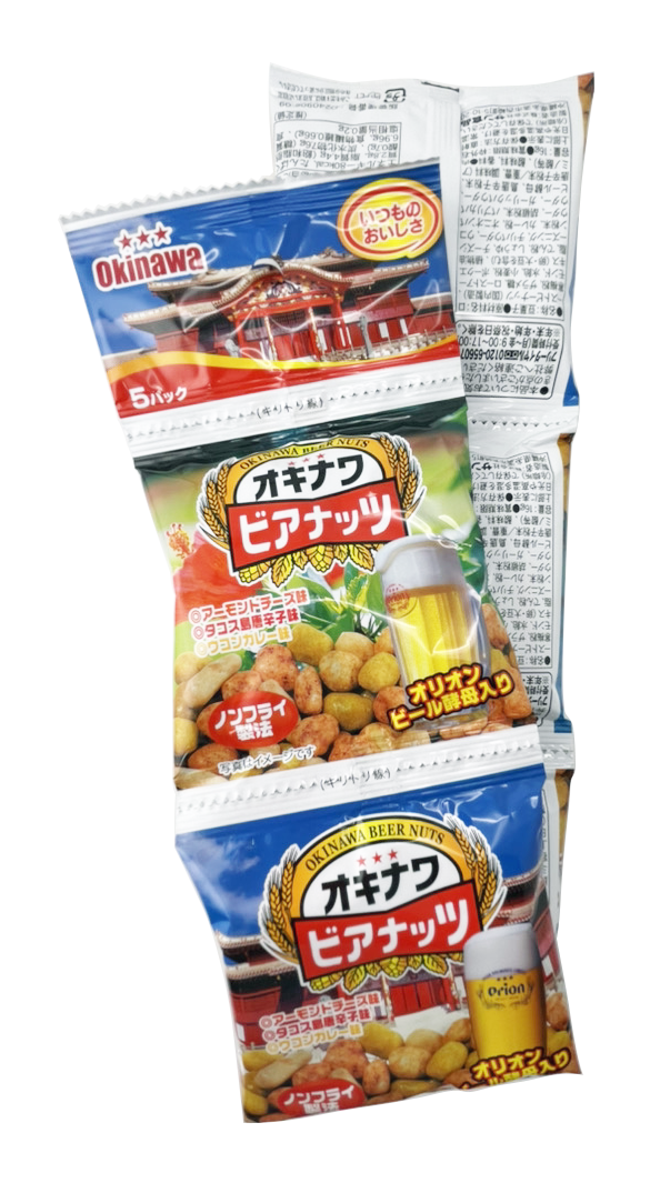オキナワビアナッツ 16g×5連セット サン食品 商品画像(1,2パック目正面)
