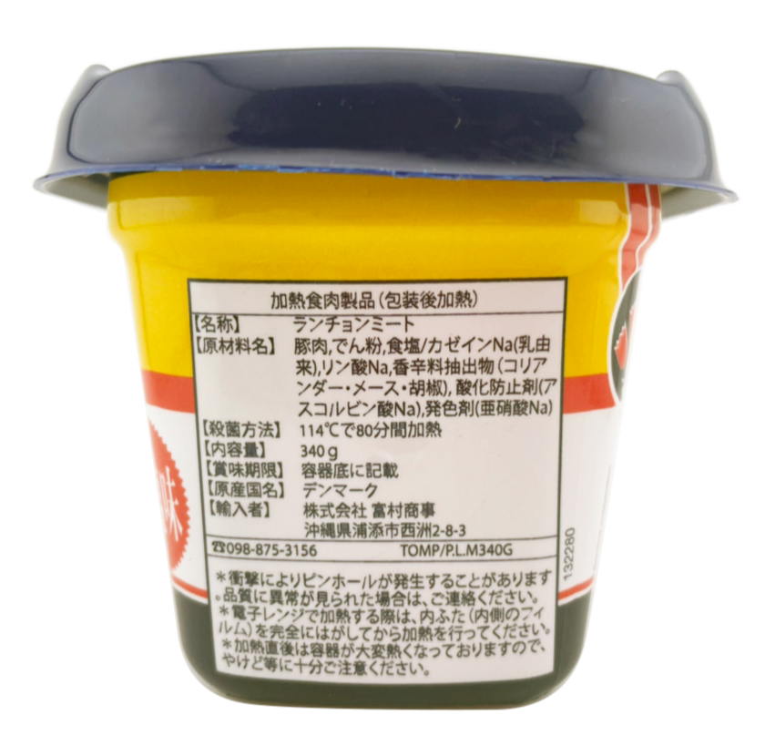 チューリップポーク エコパック 340g TULIP 商品画像(側面、原材料表示等)