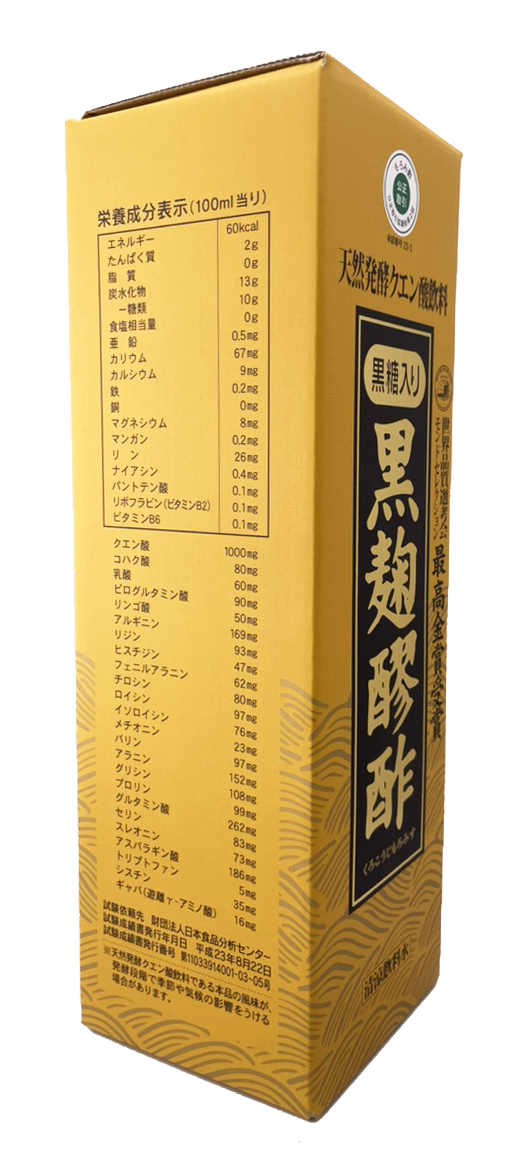 黒麹醪酢・黒糖720ml ヘリオス酒造 商品画像(箱側面・栄養成分表示等)