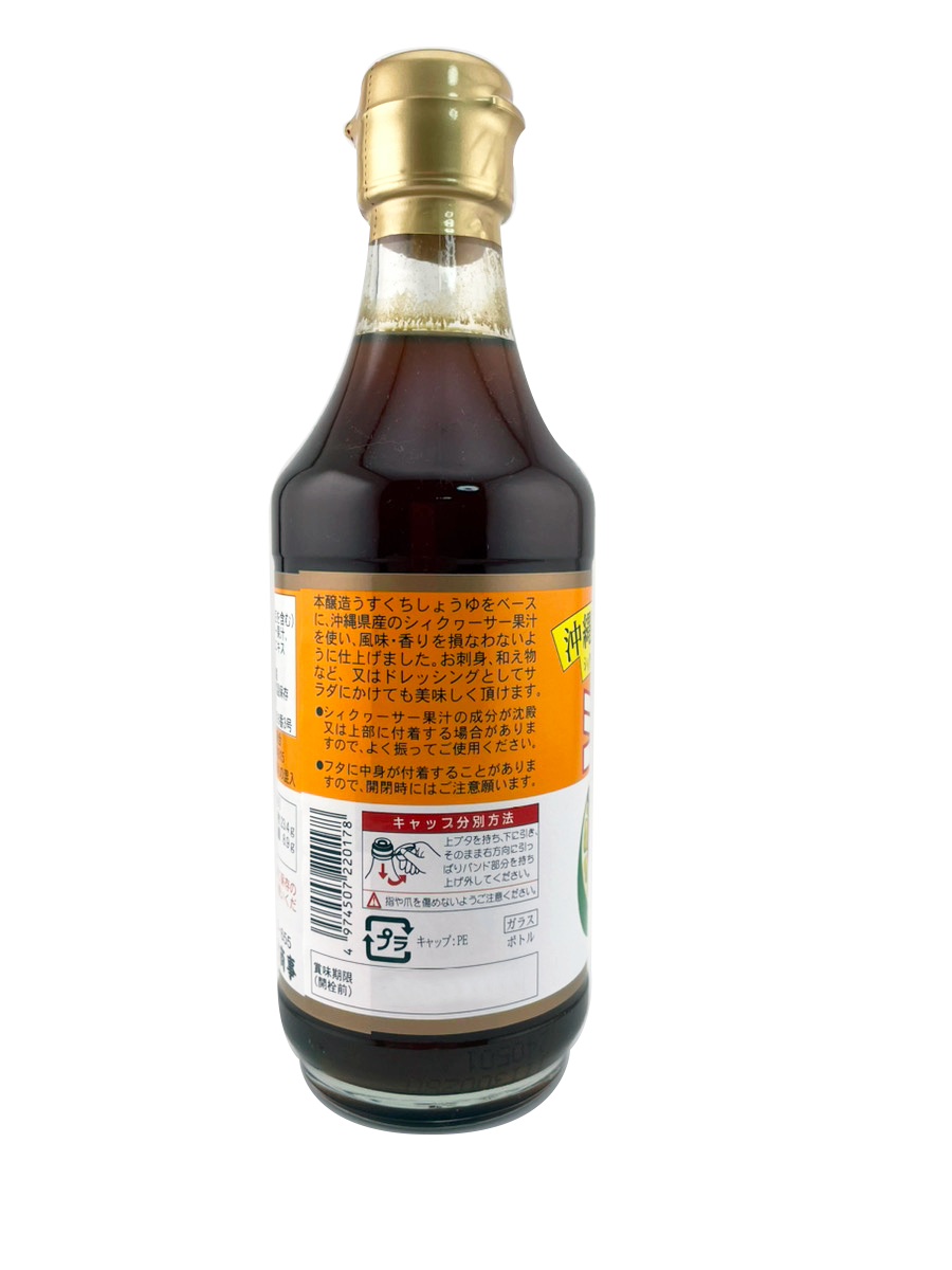 シークヮーサーしょうゆ 300ml チョーコー醤油 商品画像(裏)