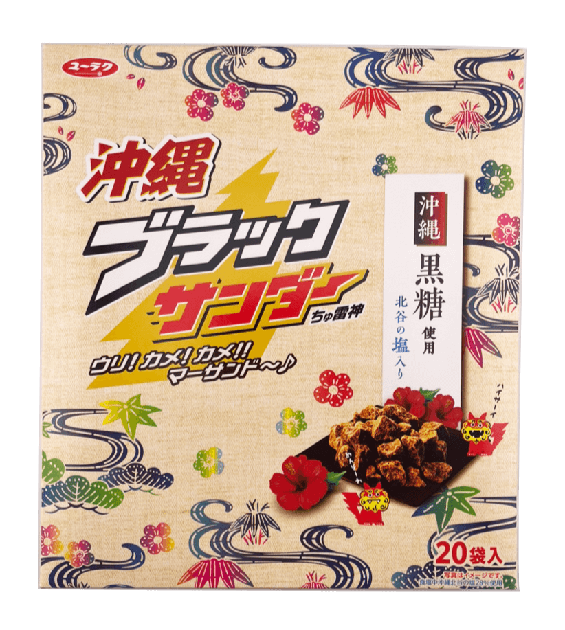 沖縄 ブラックサンダー ちゅ雷神 20袋(20個)入 有楽製菓 ユーラク 商品画像(表)