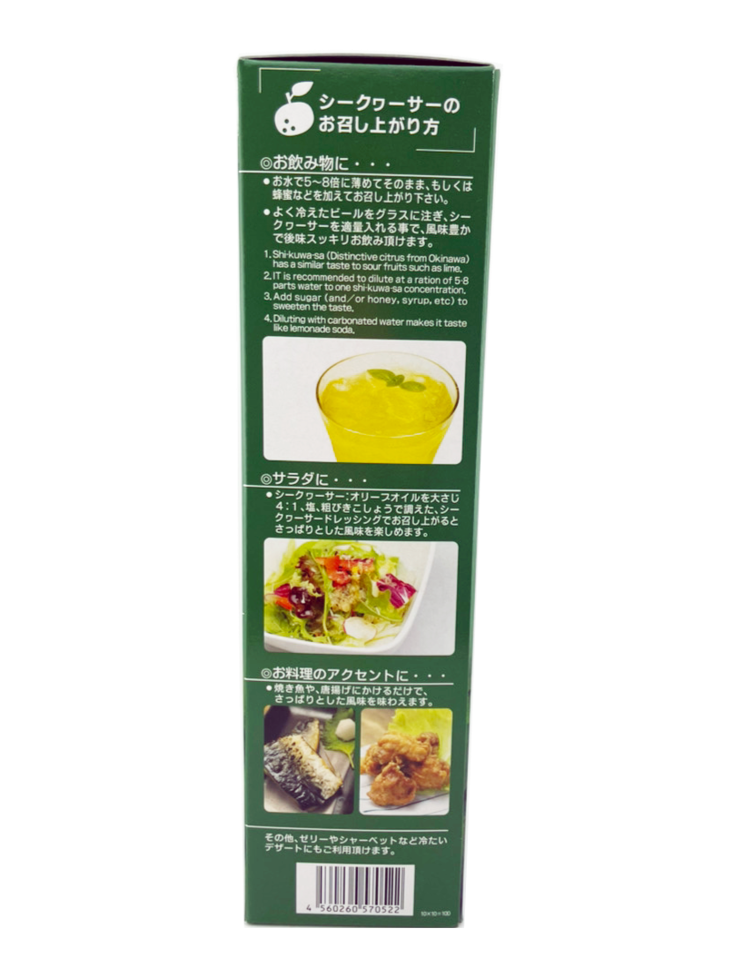 山原シークヮーサー720ml×12本 琉球フロント 商品画像(側面・お召し上がり方)
