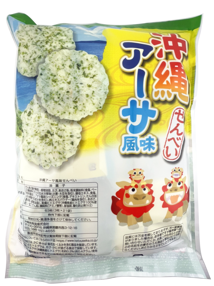 沖縄 アーサせんべい お徳用 BigPack 3枚 × 21袋入 商品画像(裏面・商品詳細)