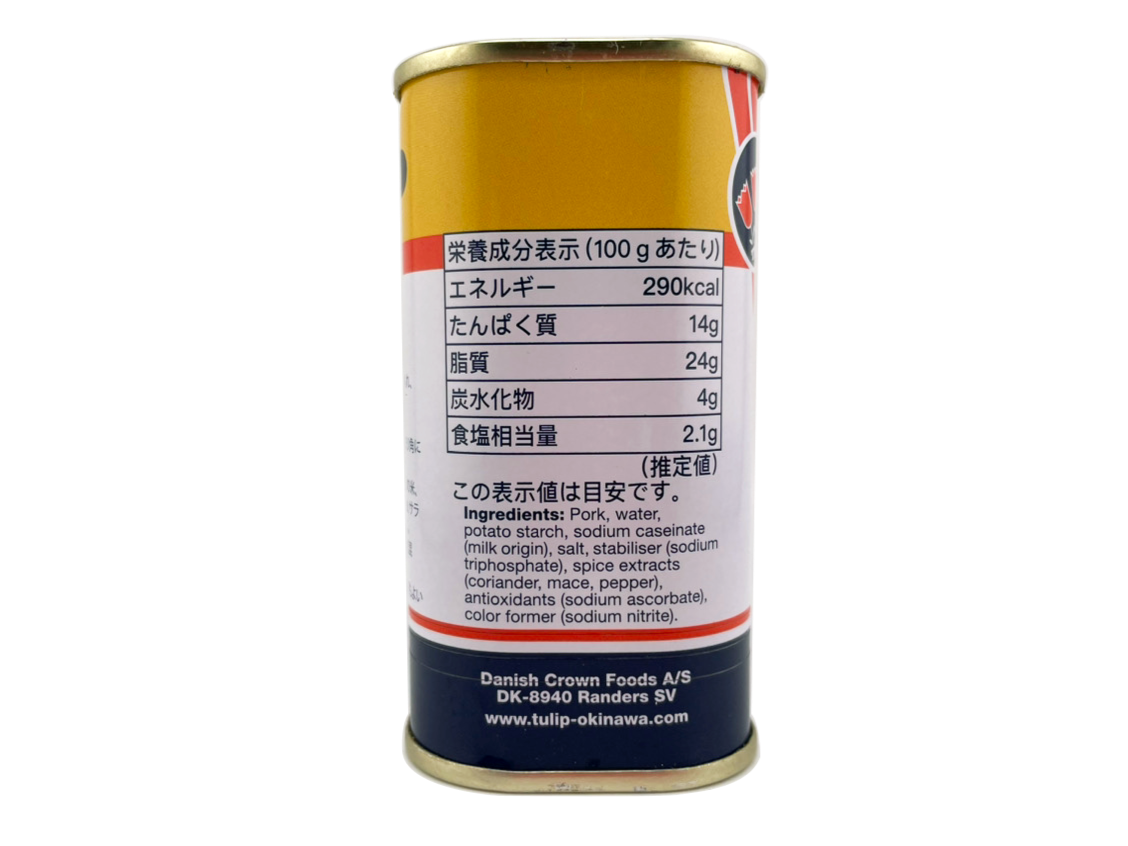 チューリップポーク うす塩味 340g TULIP 商品画像(栄養成分表示)