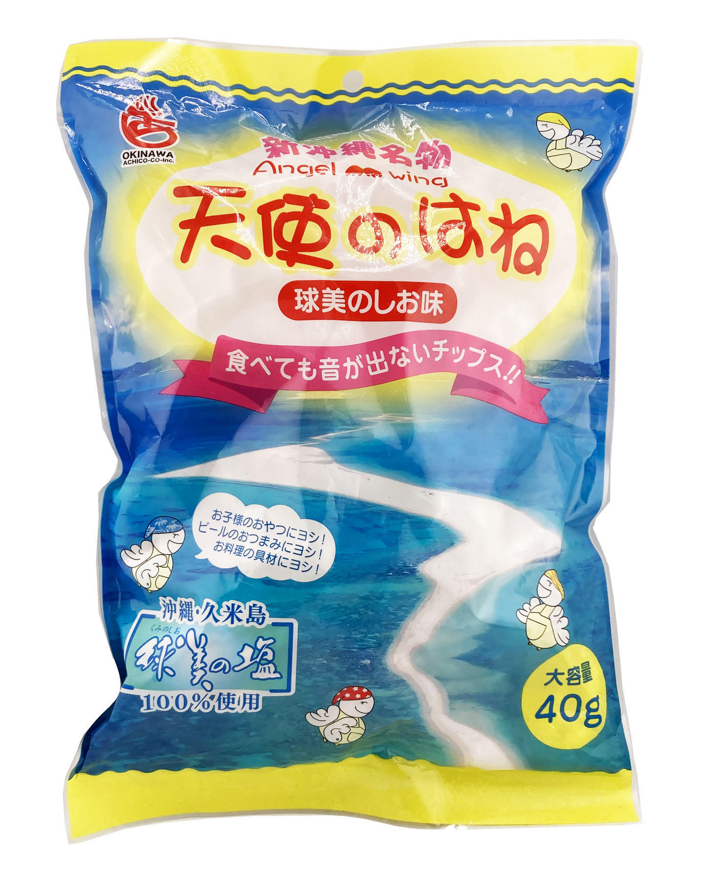 天使のはね 球美のしお味 丸吉塩せんべい 商品画像(正面)