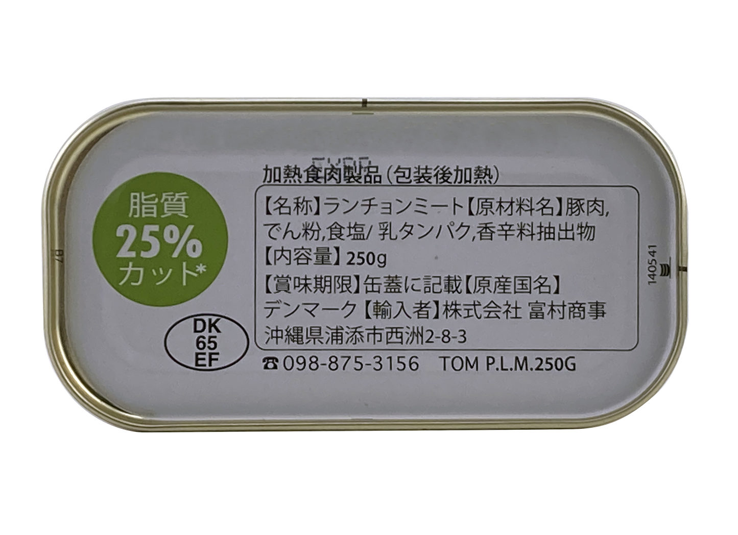 チューリップ シンプルポーク 250g TULIP 商品画像(天面)