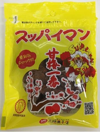 スッパイマン 甘梅一番 35g 上間菓子店 商品画像(正面)