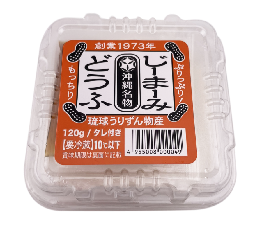 じーまーみどうふ(タレ付き) 120g 琉球うりずん物産 商品画像