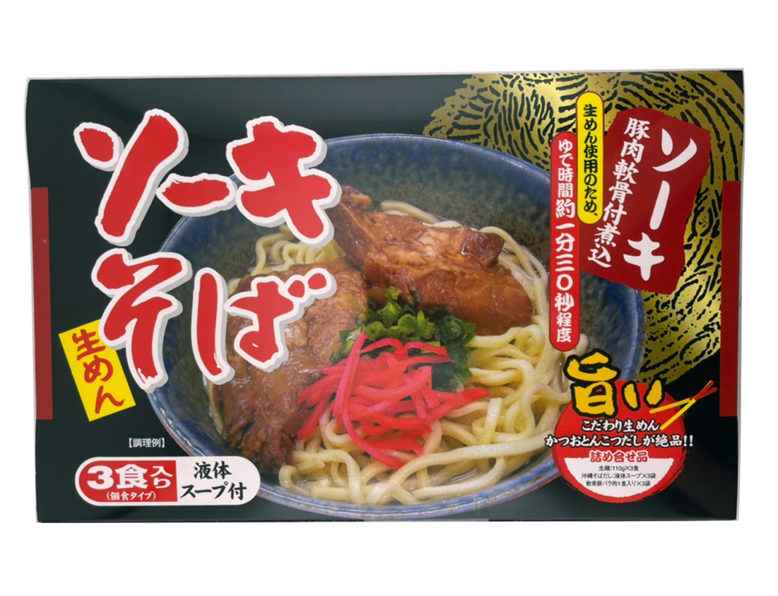 ソーキそば 3食箱入り シンコウ食品 商品画像(正面)