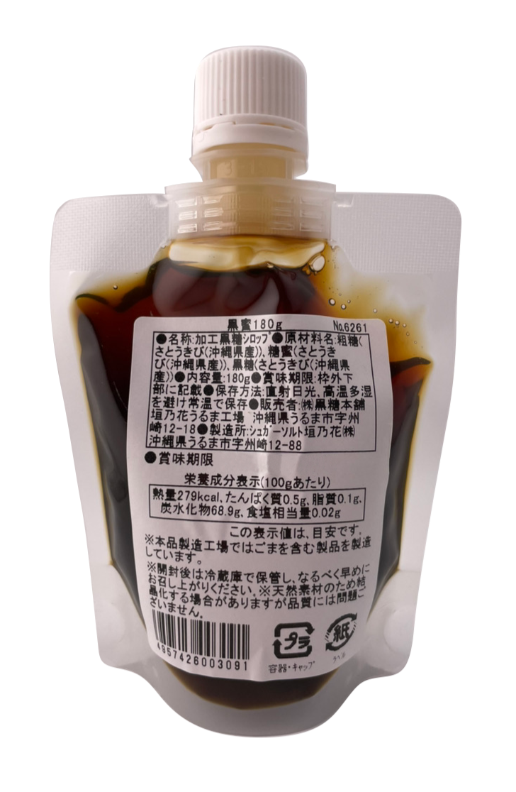 沖縄産原料十割 黒蜜 180g 黒糖本舗垣乃花 価格と商品紹介(背面・商品詳細)