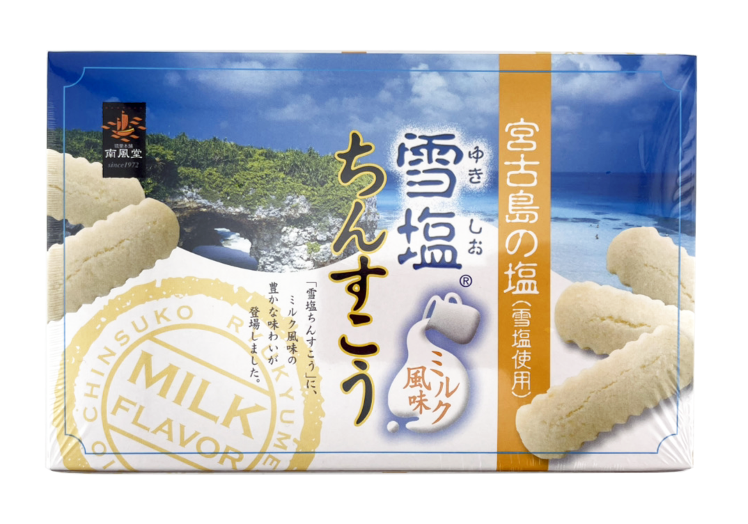 雪塩ちんすこう ミルク風味 48個入 南風堂 商品画像(表)