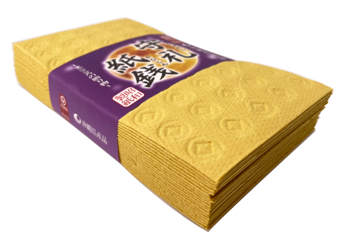 守礼紙銭 (かびじん) ウチカビ 昭和製紙 商品画像(側面)