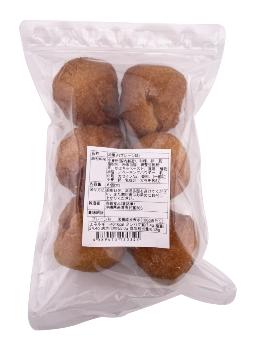 サーターアンダギー プレーン(大) 6個入 当銘食品 商品画像(裏面・商品詳細)