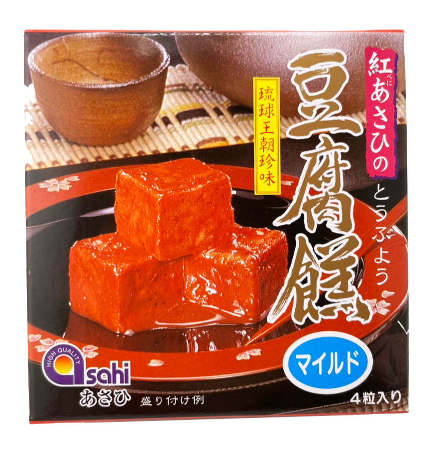 豆腐よう マイルド 4粒 あさひ 商品画像(正面)