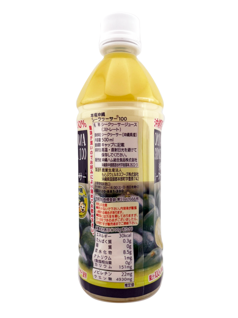 シークヮーサー100%ジュース 500ml PET 24本セット オキハム 商品画像(側面・原材料、栄養成分表示等)