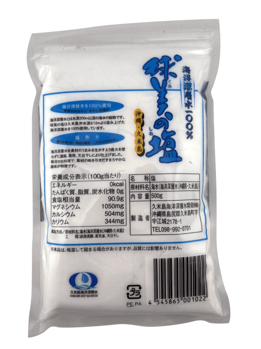球美の塩 500g 久米島海洋深層水開発 商品画像(裏面)