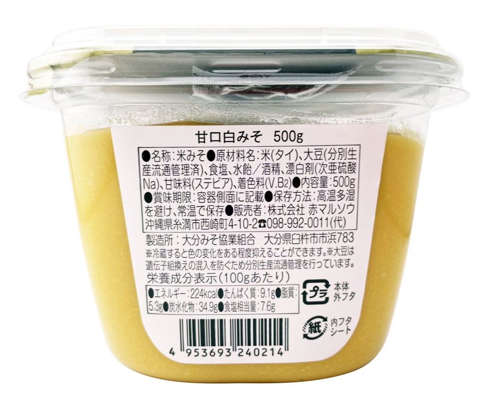 いなむどぅち(いなむるち) 味噌 500g 赤マルソウ 背面(商品詳細)