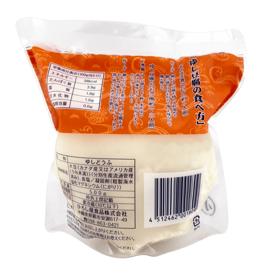 ゆし豆腐 500g 2袋で送料込 ひろし屋食品 商品画像(背面、商品詳細)