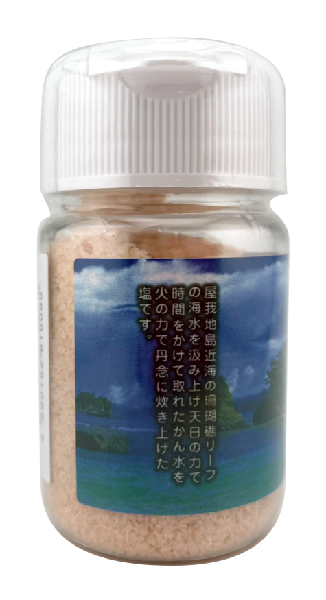 屋我地島の塩 50g (卓上タイプ) 商品画像(側面)
