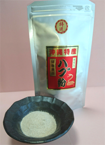 ハブ粉 50g × 5袋 上商企画 商品画像