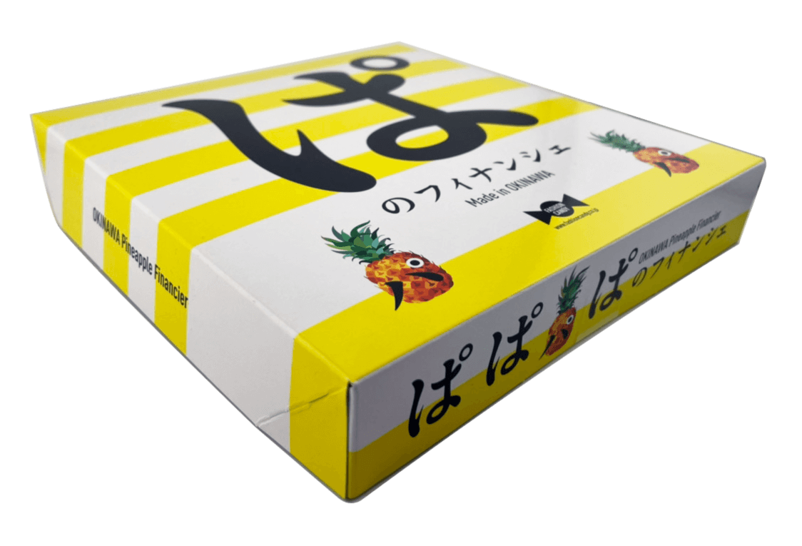 ぱのフィナンシェ(箱) 10個入 ファッションキャンディ 商品画像(側面)