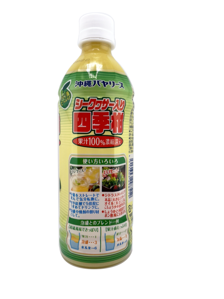 シークヮーサー入り四季柑100%ジュース 500ml 沖縄バヤリース 商品画像(側面、飲み方案内)