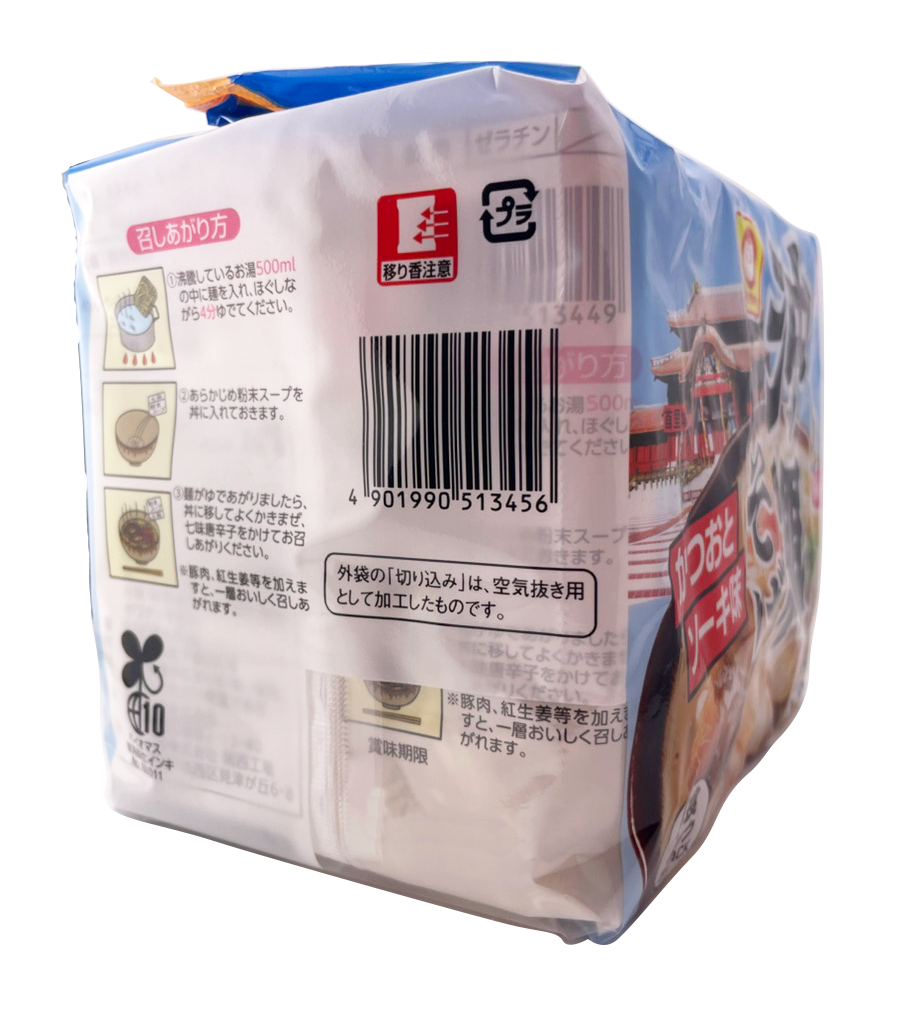 沖縄限定 沖縄そば 袋麺 5食パック マルちゃん(東洋水産) 商品画像(側面・召し上がり方等)