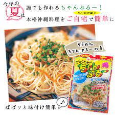 らくちんちゃんぷるー そうめん チャンプルーの素 5食入 赤まるそう 商品紹介
