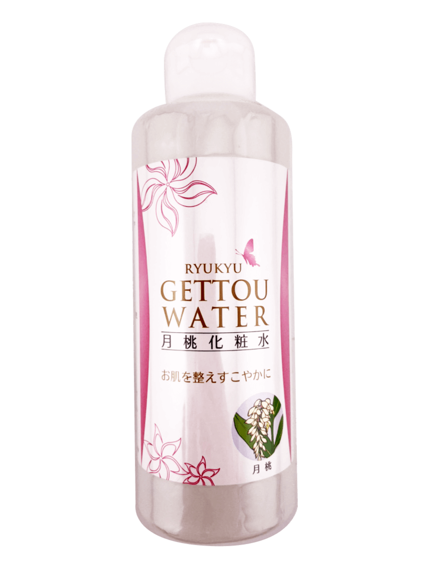 月桃化粧水 200ml 沖縄ウコン販売 商品画像(正面)