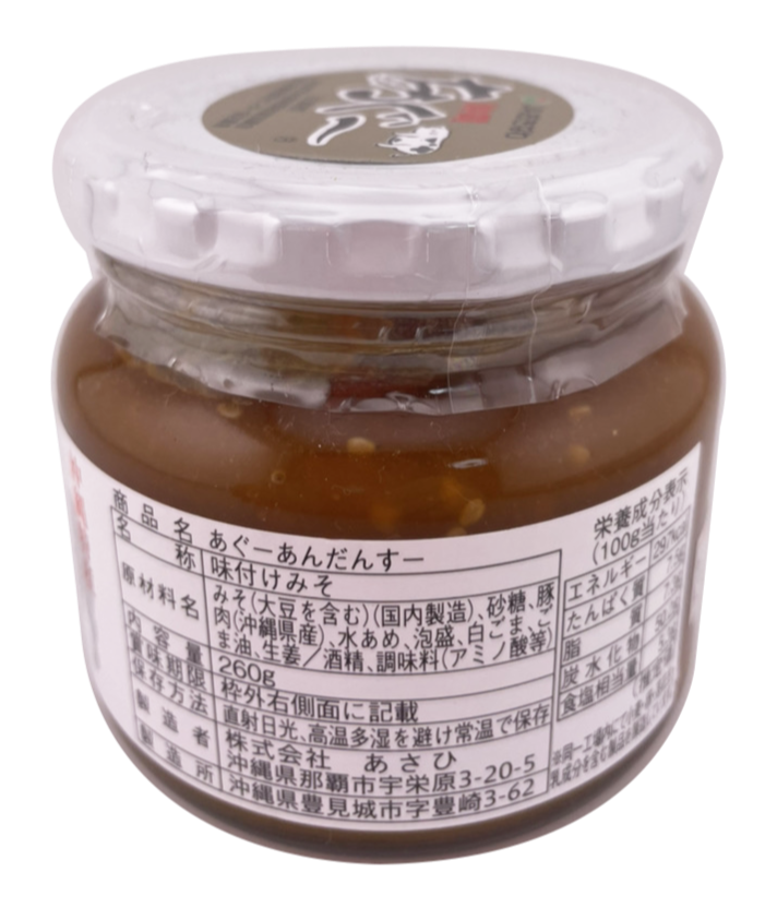 あぐー あんだんすー(豚肉味噌・油みそ) 260g あさひ 商品画像3(商品詳細)
