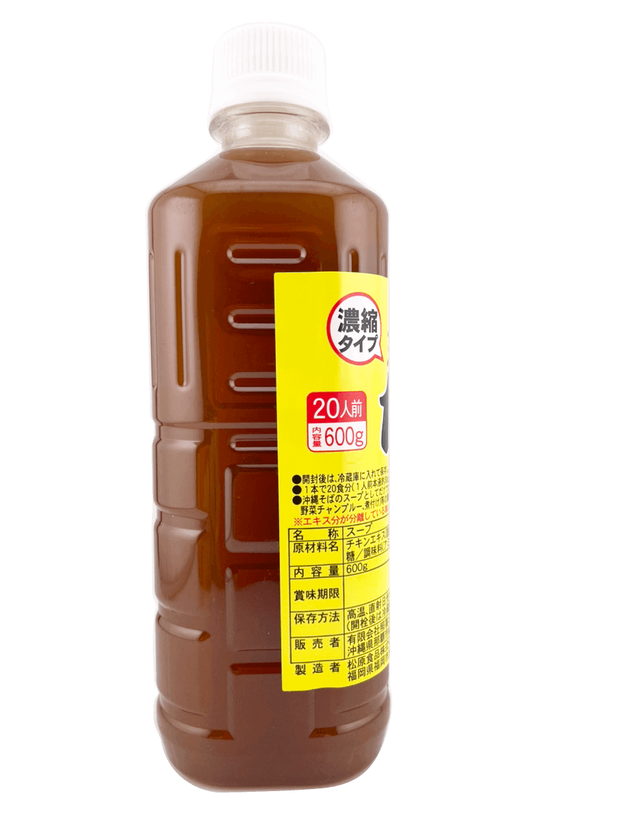沖縄そばだし 600g 照喜名製麺所 商品画像(左側)